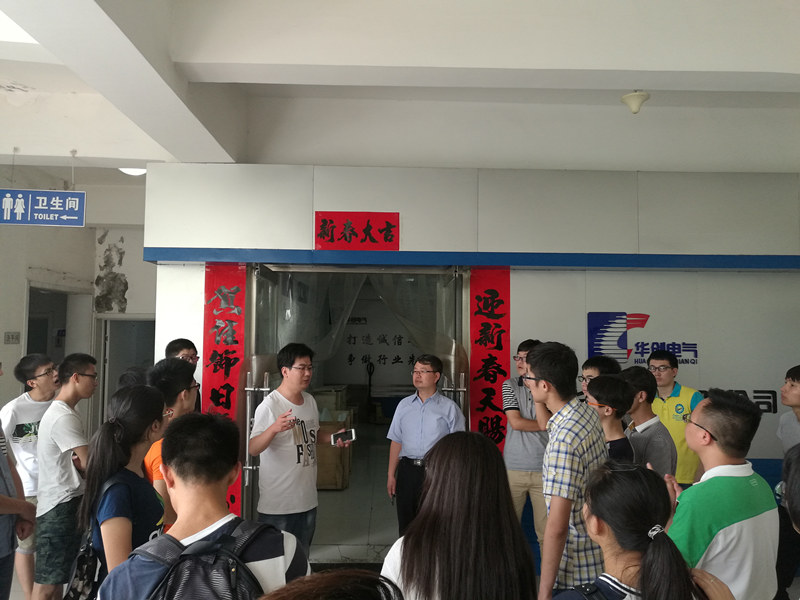 20160704-华北电力大学电子系学生参观3_副本.jpg