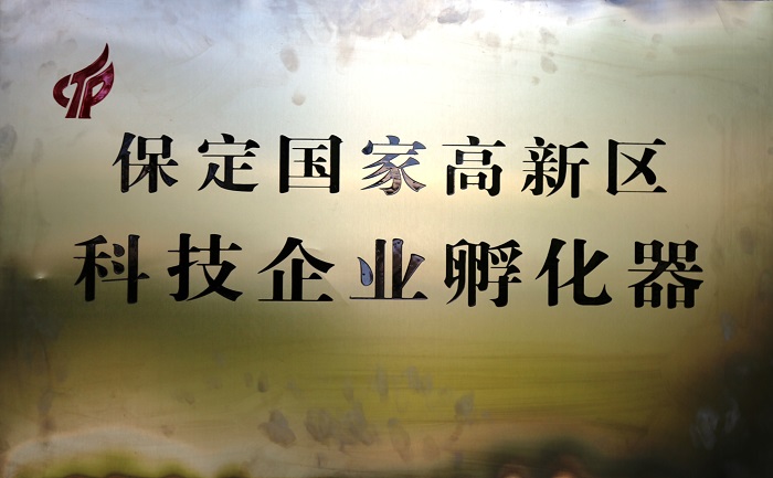 孵化器.jpg